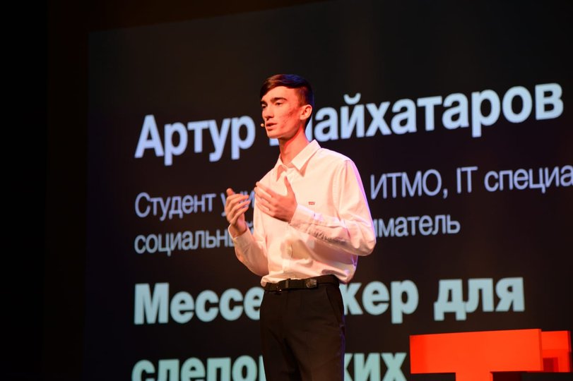 Радий Хабиров назвал студента из Уфы башкирским Цукербергом и заявил, что ждет его после учебы