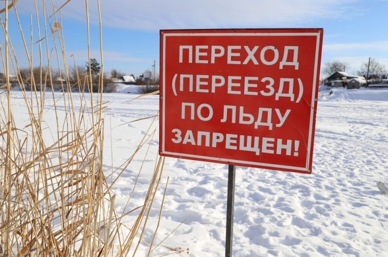 В Башкирии закроют ещё одну ледовую переправу
