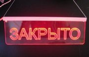В Башкирии закрыли незаконный салон микрозаймов