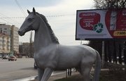 В Уфе установили скульптуру белой лошади