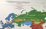 Уфа станет частью высокоскоростной магистрали «Москва–Екатеринбург»
