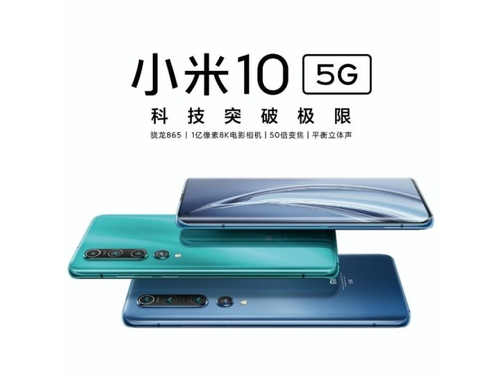 В Сети продемонстрировали разницу между Xiaomi Mi 10 и Mi 10 Pro