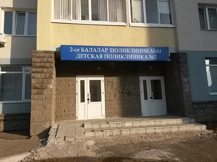 Многолетнее ожидание уфимцев может закончиться: Радий Хабиров распорядился приступить к ремонту детской поликлиники