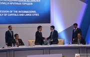 Уфа и Бишкек установили побратимские отношения