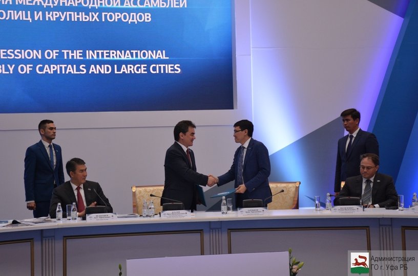 Уфа и Бишкек установили побратимские отношения