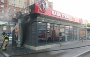 В Калининском районе Уфы загорелось кафе «Папа Гриль»