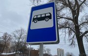 В Башкирии запустили ряд новых автобусов
