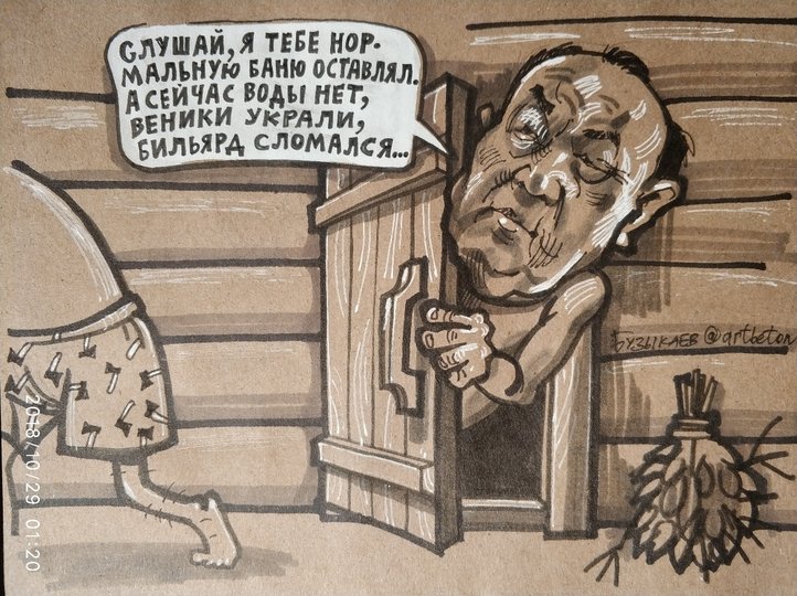 Главный госавтоинспектор Башкирии оценил работы карикатуриста Камиля Бузыкаева