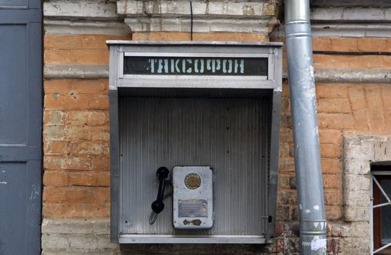 В России станут бесплатными звонки с таксофонов на городские номера 