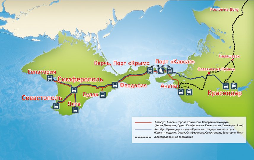 Открыты продажи железнодорожных билетов из Башкирии в Крым