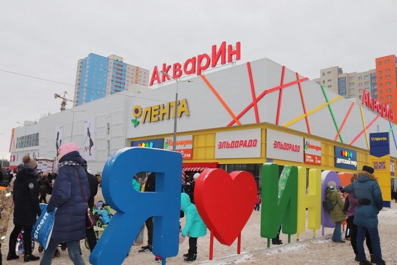 На севере Уфы открылся торгово-развлекательный центр «АкварИн»
