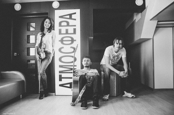 Группа «Атмосфера» выступит в рамках «Акустического понедельника» в «Rock’s Cafe»