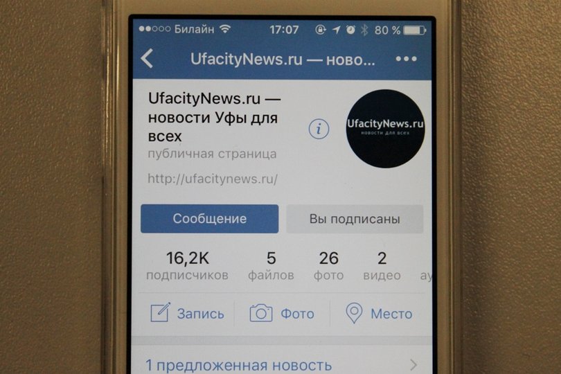 В соцсети «ВКонтакте» исчезла возможность отправлять сообщения и видеть имена друзей
