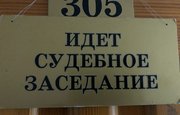 Участвовавшую в несогласованном митинге уфимку оштрафовали на 150 тысяч рублей