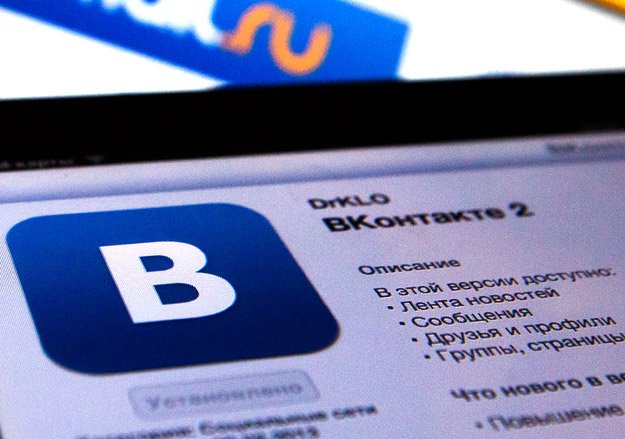 Социальная сеть «ВКонтакте» выпустила масштабное обновление музыкальных сервисов