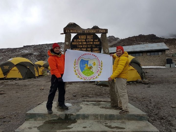 Уфимцы доставили флаг Октябрьского района на вершину Килиманджаро