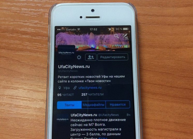Twitter при помощи ИИ блокирует болгарских пользователей