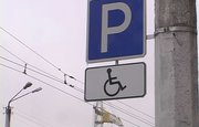 Жителям Башкирии объяснили, в каких случаях можно бесплатно припарковать автомобиль на платных стоянках
