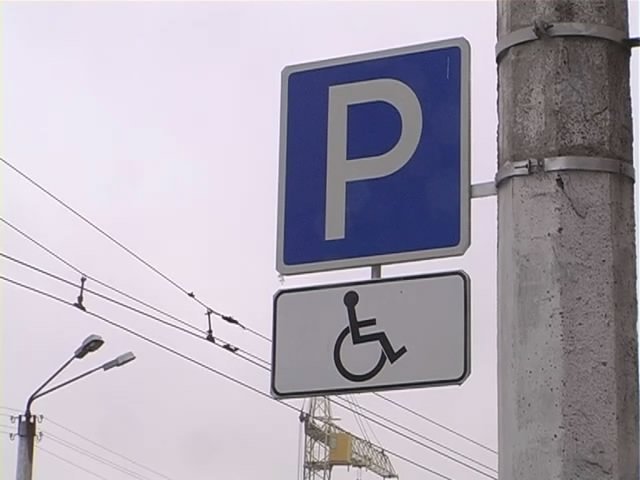 Жителям Башкирии объяснили, в каких случаях можно бесплатно припарковать автомобиль на платных стоянках