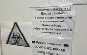 В Башкирии за сутки ковидом заболели 327 жителей, двое умерли