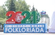 В Уфе на Фольклориаде выступит участница Евровидения-2021 певица Манижа