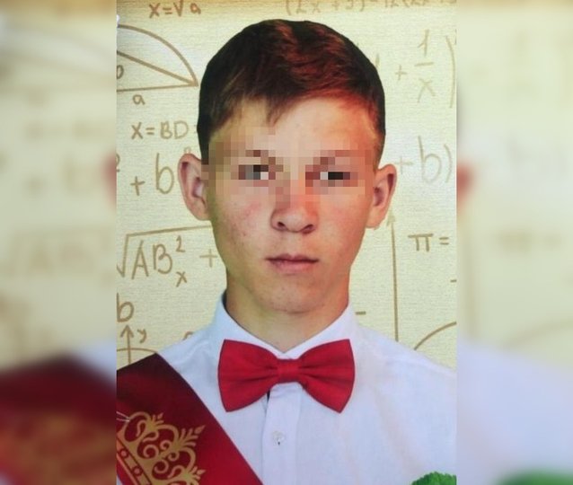 В Башкирии свернули поиски 17-летнего Альберта Габбасова