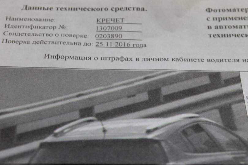 В Башкирии подвели итоги операции ГИБДД «Должник»