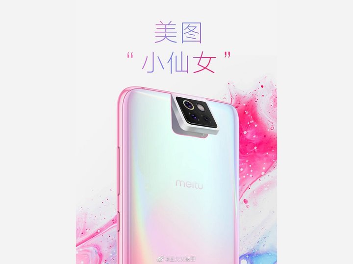 Xiaomi представит новые смартфоны серии CC в июле