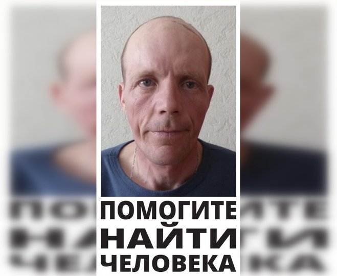 В Башкирии пропал 43-летний Николай Степанов – Он бесследно исчез ещё летом