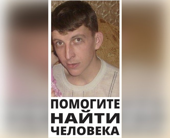 В Уфе ищут пропавшего 32-летнего Ильдара Ильясова