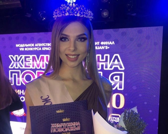 Студентка из Уфы получила звание 1-й Вице мисс конкурса «Жемчужина Поволжья – 2020»