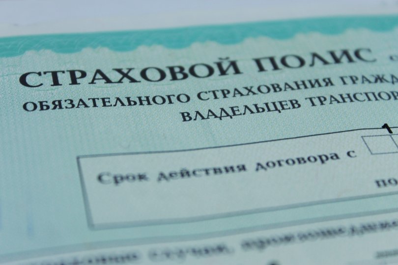 Правительство Башкирии внесло изменения в правила получения выплат по договору ОСАГО