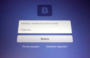 Соцсеть «ВКонтакте» впервые за пять лет обновила приложение для iPad
