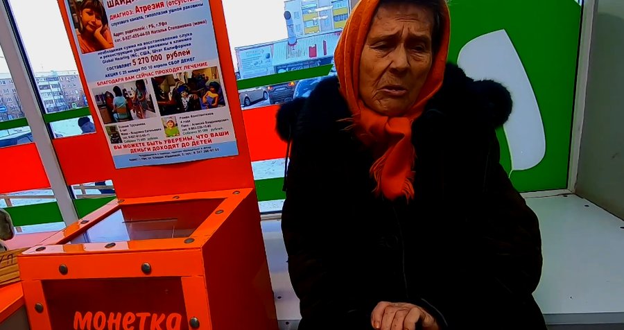 «Дают – беру, не дают – не спрашиваю»: В Башкирии бабушка продаёт детские игрушки, чтобы собрать деньги на лекарства 