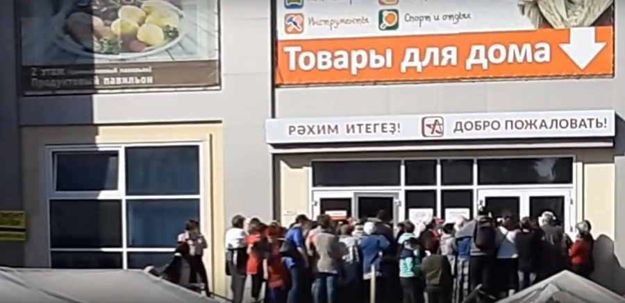 Жители Башкирии устроили давку из-за дешёвых кастрюль 