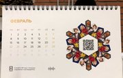 Как Уфа отпразднует День защитника Отечества в условиях пандемии