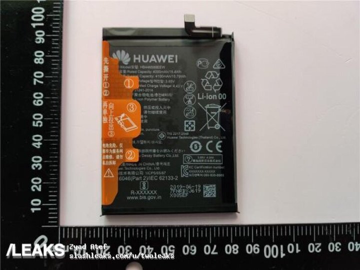 Компания Huawei переходит на более мощные аккумуляторы