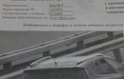 В ГИБДД Башкирии водителей предупредили о новом порядке оплаты штрафов с 1 января