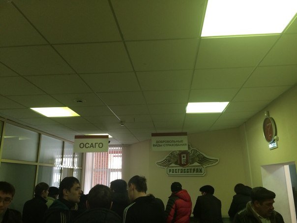 В Башкирии сотрудницы «Росгосстраха» отказывались заключать договоры ОСАГО