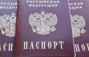 Жительница Башкирии, чьи родители родились на Украине, сообщила, что ей не выдают российский паспорт