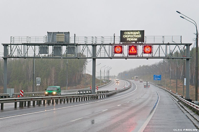 На автомагистралях могут появиться дорожные знаки переменной информации