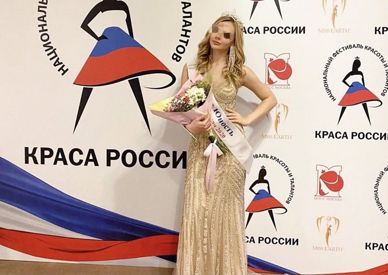 15-летняя девочка из Уфы завоевала титул на конкурсе «Краса России – 2020»