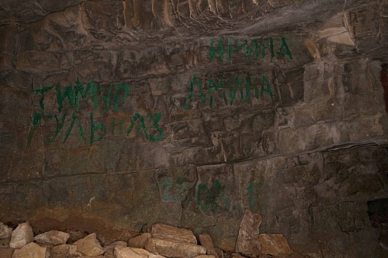 В Башкирии вандалы 20 лет портили уникальную для археологов пещеру