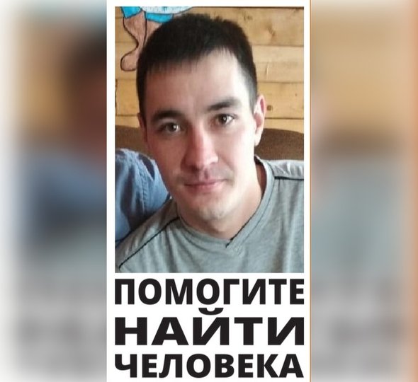 В Уфе без вести пропал 28-летний Рудик Исмагилов