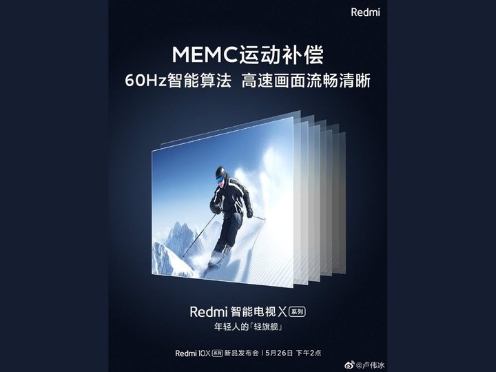 Компания Xiaomi представила телевизоры Redmi Smart TV series