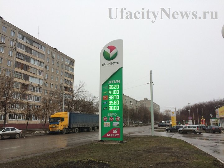 В Башкирии вновь увеличились цены на бензин