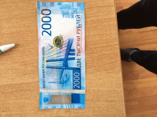 Жительница Башкирии отоварилась в магазине на напечатанные на принтере деньги