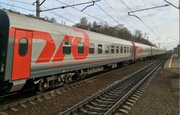 Стали известны цены на железнодорожные билеты из городов Башкирии в Крым