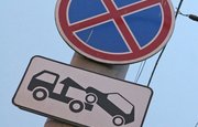 На парковках Уфы появятся особенные дорожные знаки