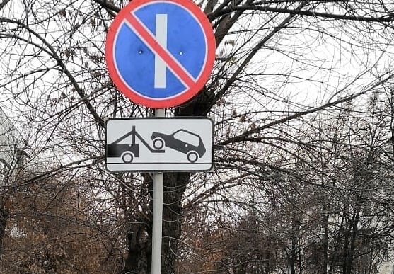 В центре Уфы появились новые дорожные знаки